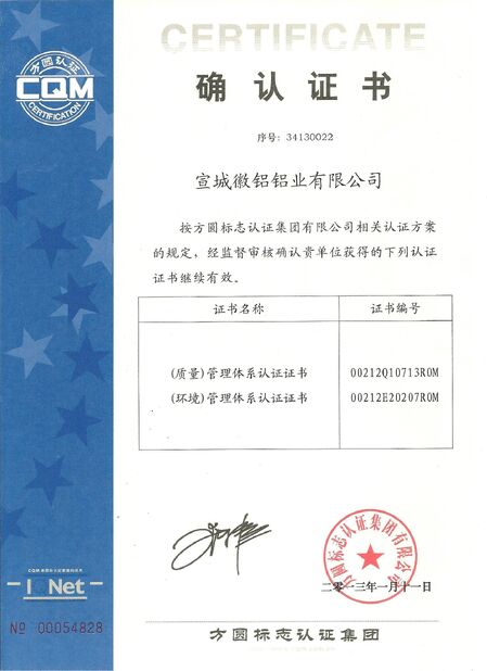 CHINA CEDAR GLOBAL LIMITED Certificações