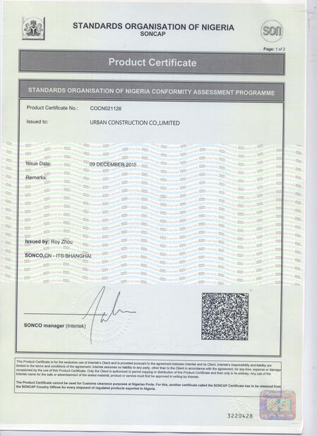 CHINA CEDAR GLOBAL LIMITED Certificações